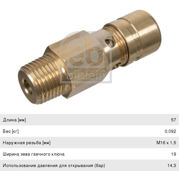 Изображение 1, NHL чер R-15 Колпак колеса R-15 черный NHL комплект 4шт.