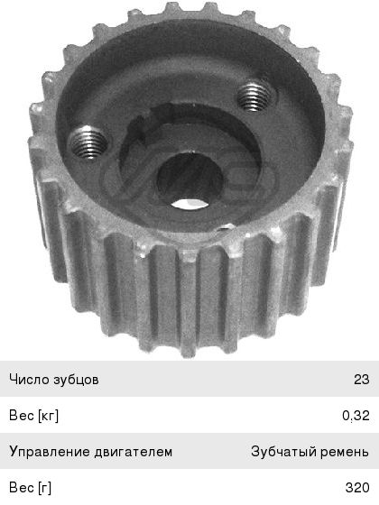 Изображение 1, 05478 Шестерня FIAT коленвала METALCAUCHO