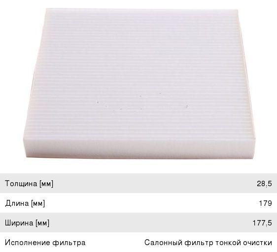 Изображение 1, AC0261 Фильтр воздушный салона KIA Picanto (07-) JS ASAKASHI