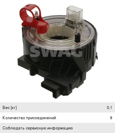 Изображение 1, PS10157L Наконечник рулевой тяги HYUNDAI Genesis (14-) (4WD) левый PATRON