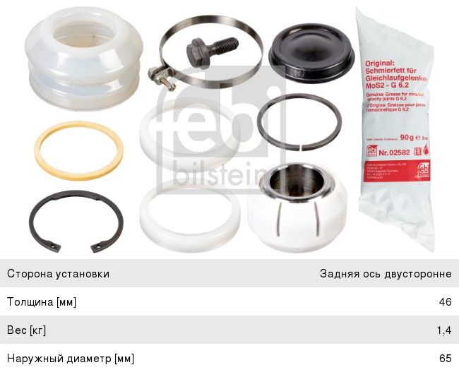 Изображение 1, MP-3741-3510010 Усилитель вакуумный УАЗ-31519, 3151, 3741 под АБС METALPART