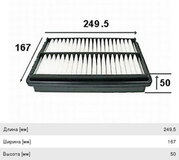 Изображение 1, A865J Фильтр воздушный HONDA Shuttle (94-97) JS ASAKASHI