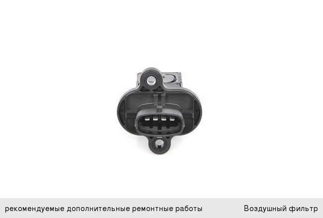 Датчик массового расхода воздуха SCANIA P, G, R, T series BOSCH