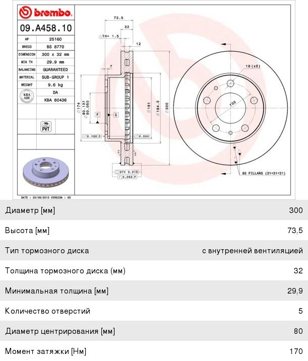 Изображение 1, PLIN157 Пламегаситель коллекторный нержавеющая сталь CBD