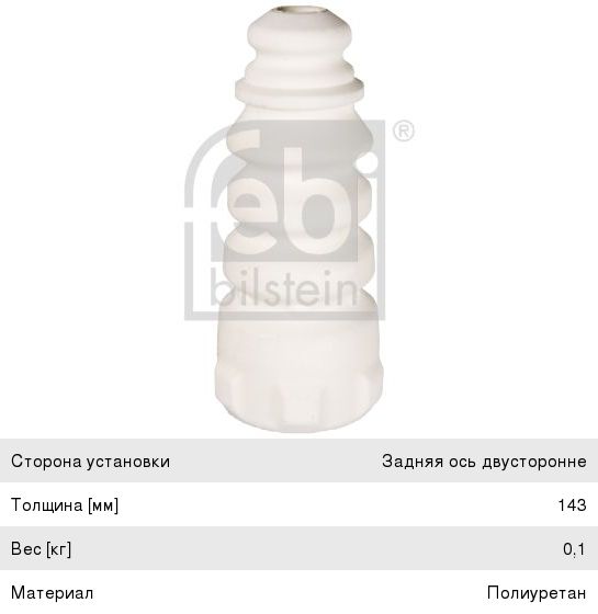 Купить Амортизаторы Задние На Туран 2005 Года