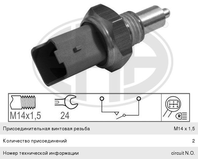 Изображение 1, 330750 Выключатель RENAULT Logan (04-) заднего хода ERA