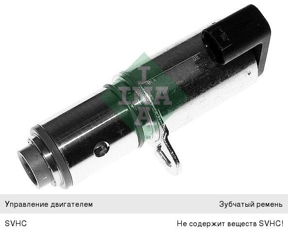 Изображение 1, 427000310 Клапан VOLVO S40 (04-10) регулятора фаз газораспределения INA