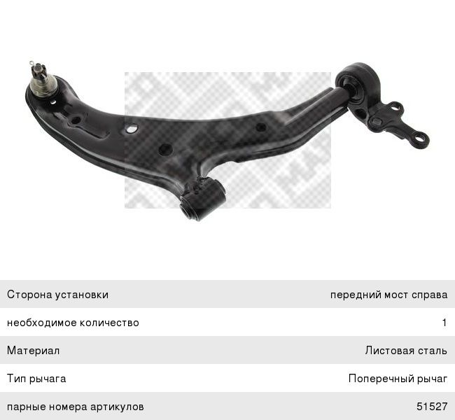 передняя подвеска ниссан альмера g15 схема