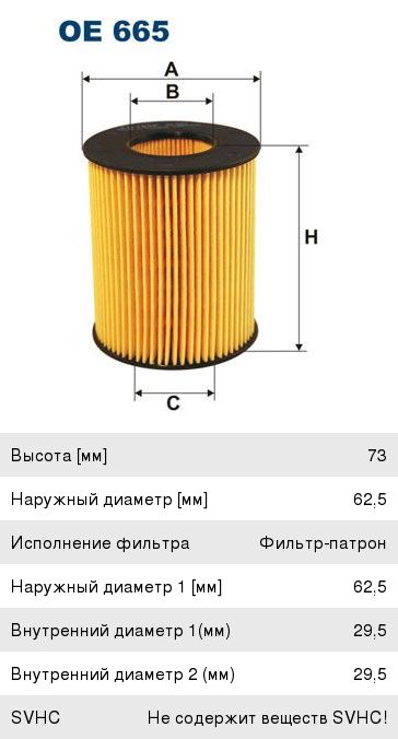 Воздушный Фильтр Форд Мондео 4 Купить