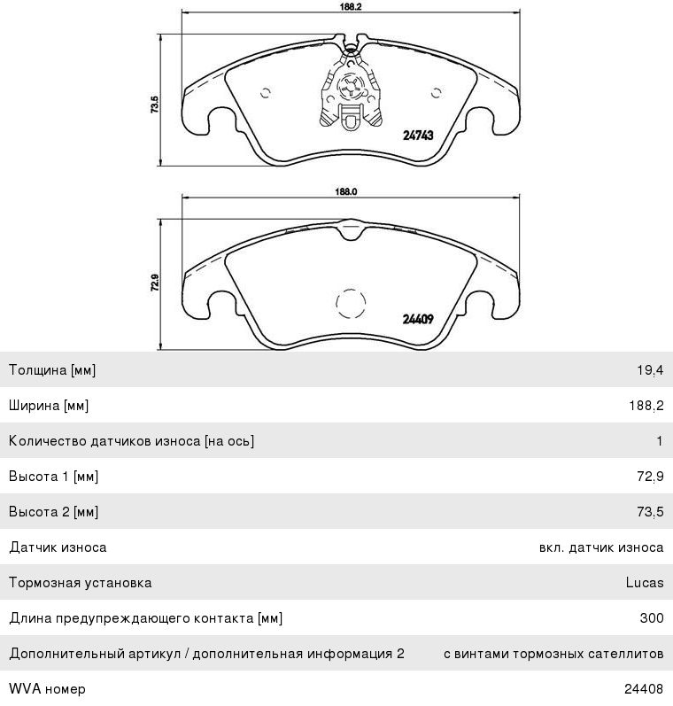 Изображение 1, P85098 Колодки тормозные AUDI A4, A5, Q5 передние (4шт.) BREMBO