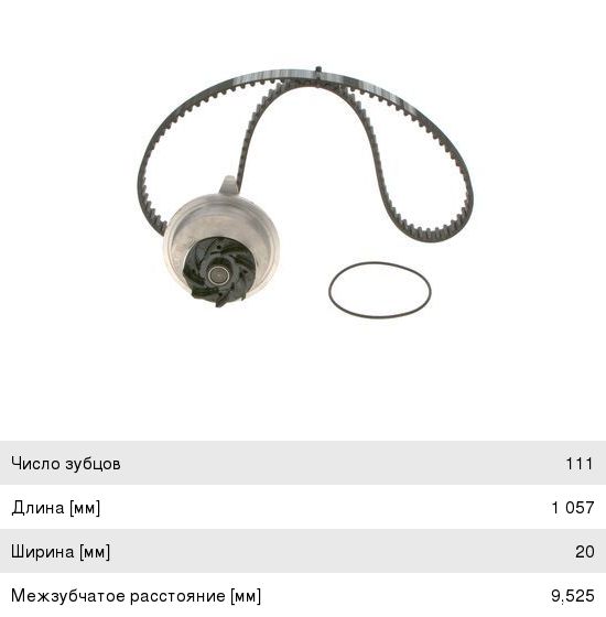 Комплект ГРМ OPEL Astra F, Vectra A BOSCH