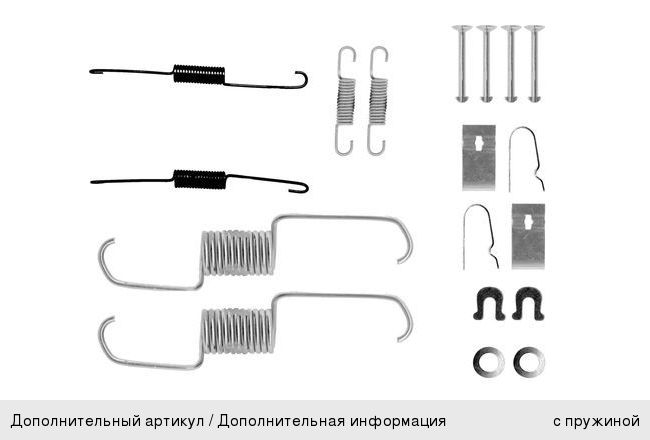 Ремкомплект HONDA Accord (85-89) колодок задних барабанных BOSCH