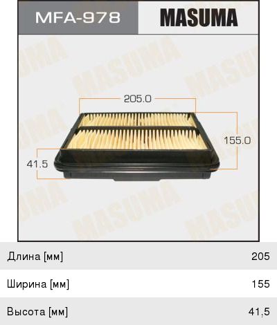 Изображение 1, MFA- 978 Фильтр воздушный HONDA Step (00-) MASUMA