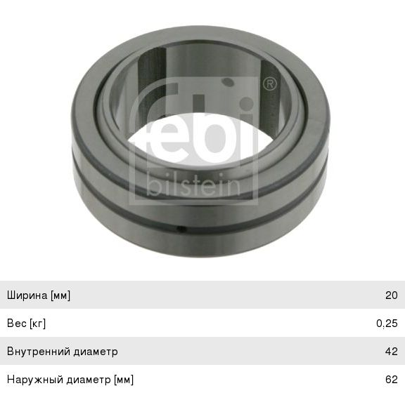 Изображение 1, FUSE0895040-MX Предохранитель 40А JAC N56, N80, N90, N120 КАМАЗ Компас-5/9/12 MOVELEX