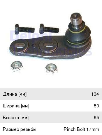 замена шаровой ауди 80 б3