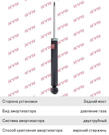 Изображение 1, 349141 Амортизатор SUZUKI Kizashi (10-) задний левый/правый KYB