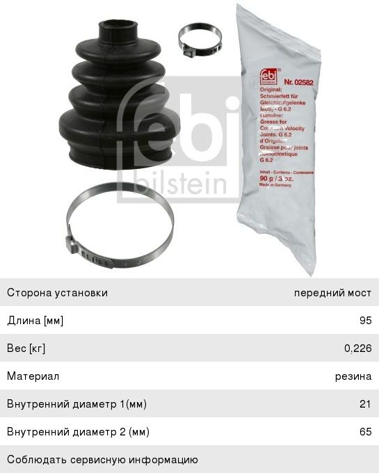 Изображение 1, 532301-3410010 Бак масляный УРАЛ-532361рулевого управления универсальный с сетчатым фильтром ГИДРОПРИВОД