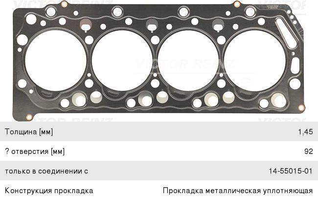 Изображение 1, F99670-6-MX Штифт JAC N120 КАМАЗ Компас-12 фиксирующий механизма переключения передач MOVELEX