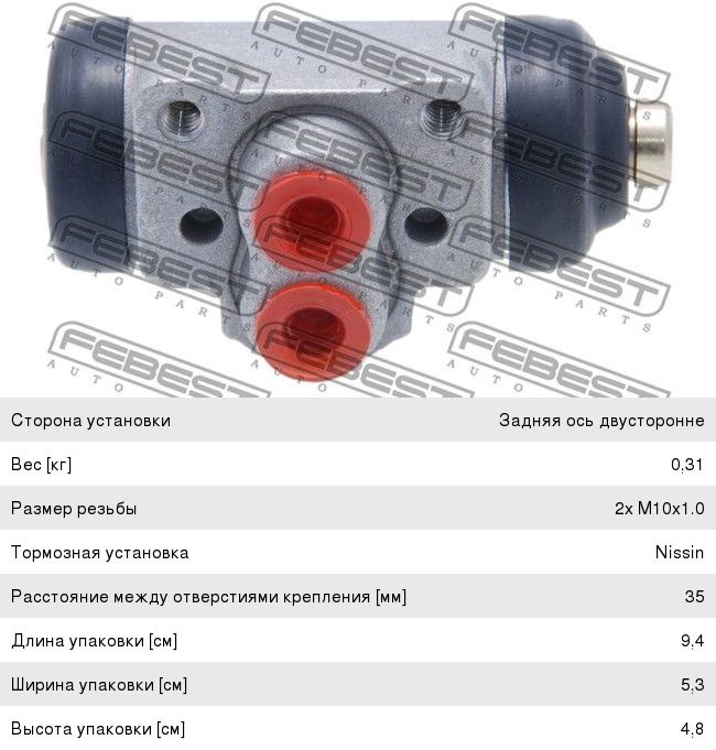 Изображение 1, 0478-KB4ABS Цилиндр тормозной задний MITSUBISHI L200 (05-) левый/правый FEBEST