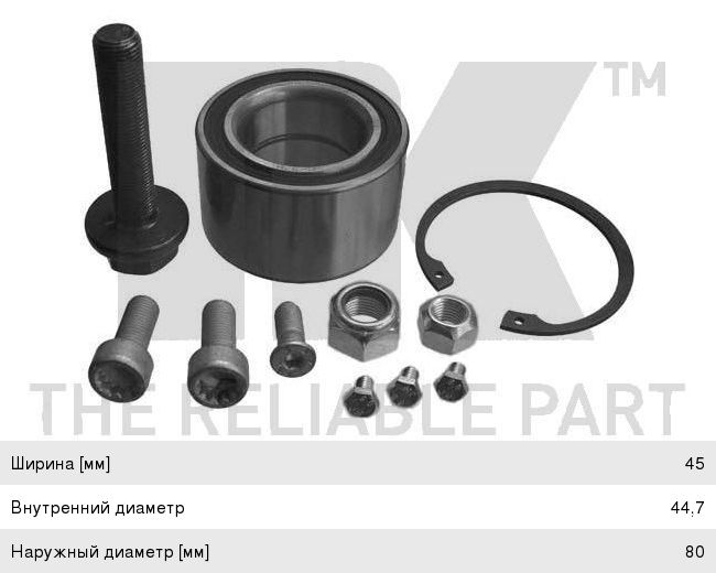 Изображение 1, 754727 Подшипник ступицы VW T4 (90-02) передней/задней NK