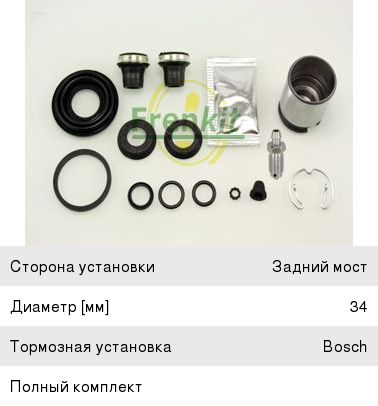 Изображение 1, ТКР 50.19.23 Турбокомпрессор ГАЗель Next, NN дв.G21A ТУРБОКОМПЛЕКТ №