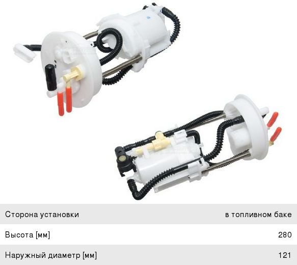 Изображение 1, FS7308 Фильтр топливный HONDA Civic (06-) (1.8) комплект JS ASAKASHI
