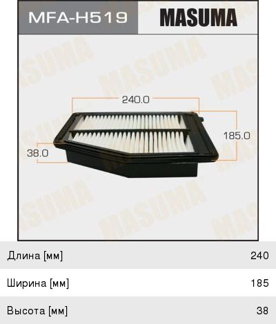 Изображение 1, MFA-H519 Фильтр воздушный HONDA Civic (12-) (1.8) MASUMA