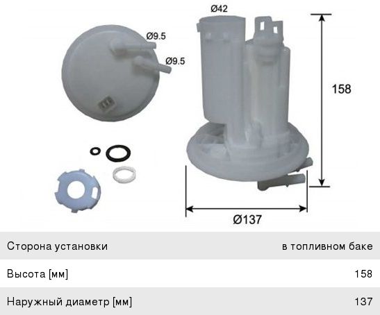 Изображение 1, FS27002 Фильтр топливный SUBARU Forester (07-) (2.0/2.5) JS ASAKASHI