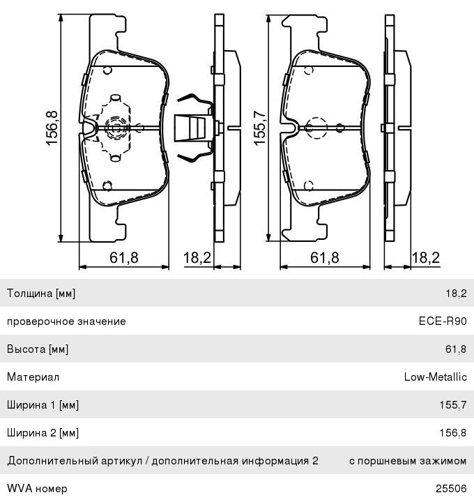 Колодки тормозные BMW 1 (F21), 3 (F30) передние (4шт.) BOSCH