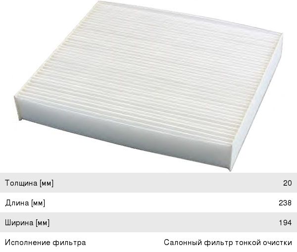 Изображение 1, AC9407 Фильтр воздушный салона HYUNDAI Tucson (04-), ix35 (10-) JS ASAKASHI