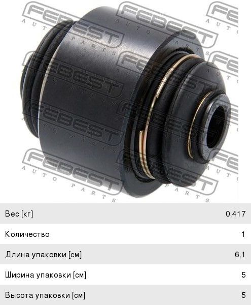 Изображение 1, TAB-450Z Сайлентблок TOYOTA Rav 4 задней цапфы FEBEST