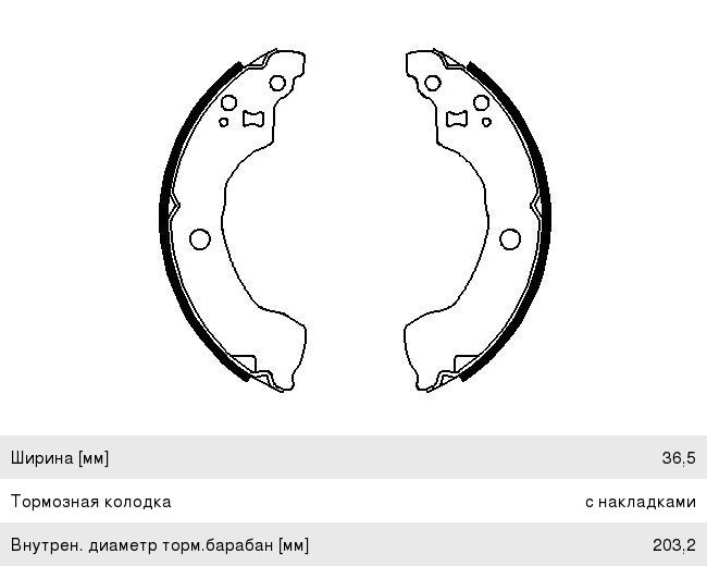 Колодки тормозные NISSAN Almera N16E (00-06) задние барабанные (4шт.) BOSCH