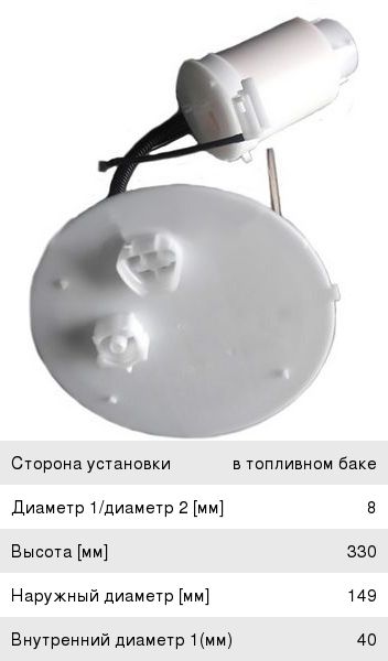 Изображение 1, FS21011 Фильтр топливный LEXUS RX350 JS ASAKASHI