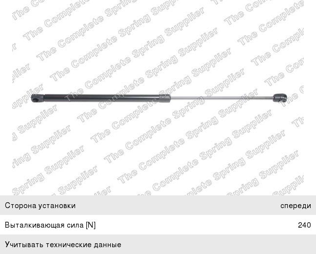 Изображение 1, 8069707 Амортизатор PORSCHE Panamera (10-) капота LESJOFORS