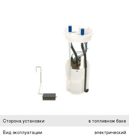 Насос топливный VW Passat (00-05) SKODA Superb (01-08) в сборе BOSCH