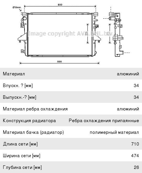 Изображение 1, 207-70-14151 Коронка ковша скальная 207-70-14151