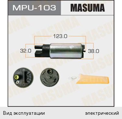 Насос топливный HONDA HYUNDAI MAZDA MITSUBISHI электрический MASUMA