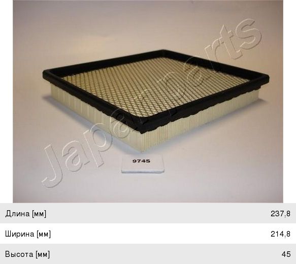 Изображение 1, FA-974S Фильтр воздушный CHRYSLER Sebring (07-10), Voyager (00-) JAPANPARTS