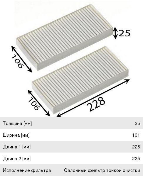 Изображение 1, AC0180SET Фильтр воздушный салона NISSAN Armada (03-) INFINITI QX56 JS ASAKASHI