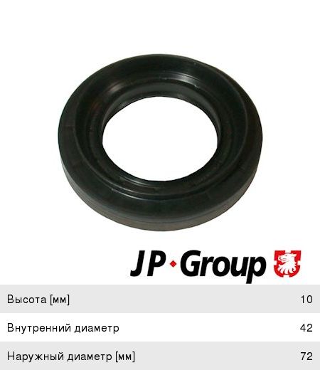 Изображение 1, 1232100400 Сальник привода OPEL Vectra A JP