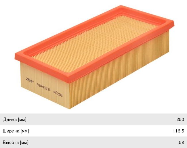 Изображение 1, A0233 Фильтр воздушный MITSUBISHI Colt (04-) SMART Forfour JS ASAKASHI