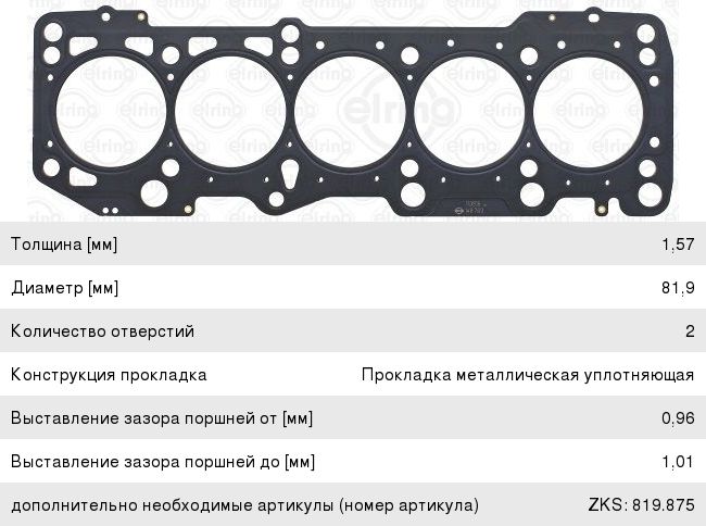 Изображение 1, 5205060P3010K-MX Щетка стеклоочистителя JAC T6 SOLLERS ST6 (18-) левая MOVELEX