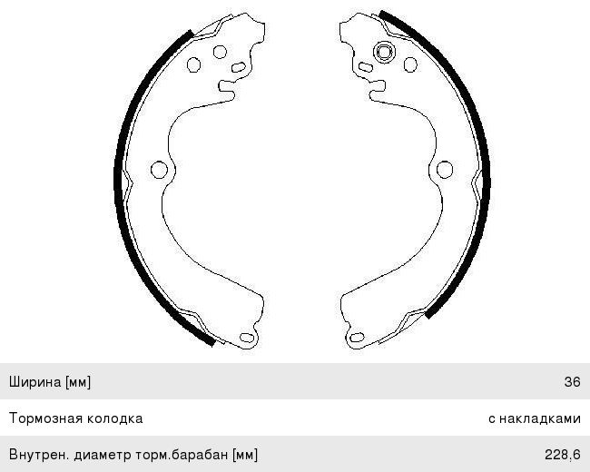 Колодки тормозные SUBARU Forester (97-07), Impreza (95-00) задние барабанные (4шт.) BOSCH