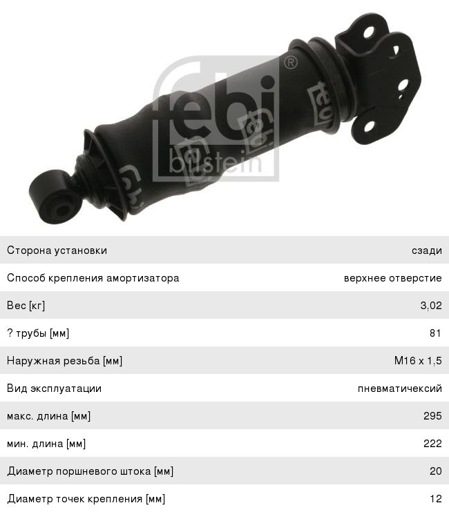 Изображение 1, 82710-Y4010XH-0Y00-MX Панель JAC N350 угловая левая в сборе MOVELEX