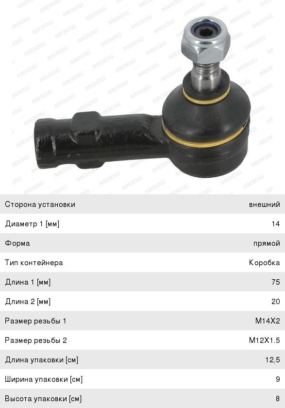 Изображение 1, 12351N Генератор JOHN DEERE 12В 55А LESTER