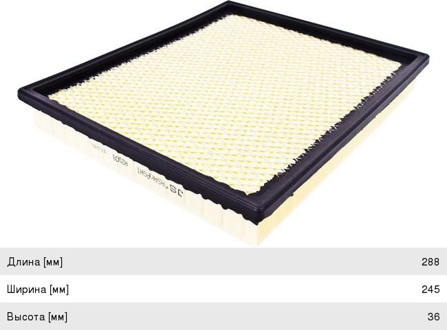 Изображение 1, A2508 Фильтр воздушный JEEP Grand Cherokee (95-99) (4.0) JS ASAKASHI