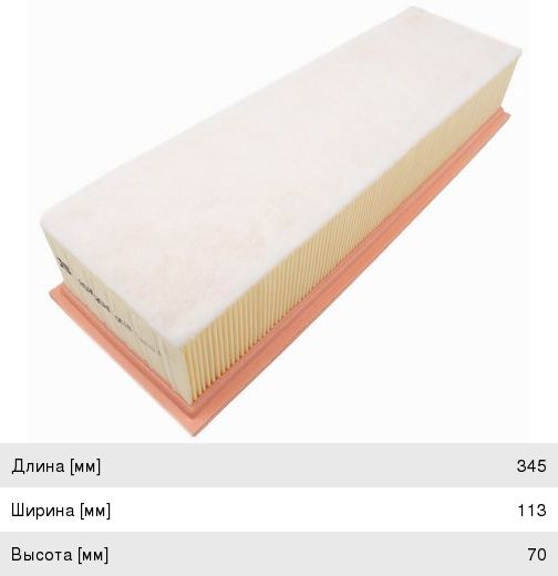 Изображение 1, A0618 Фильтр воздушный BMW 5 (F10, F18), X4 (F26) JS ASAKASHI