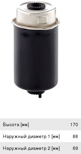 Изображение 1, FC0044 Фильтр топливный LAND ROVER Defender (07-) JS ASAKASHI