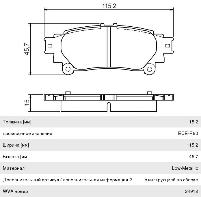 Колодки тормозные TOYOTA Highlander (13-) задние (4шт.) BOSCH