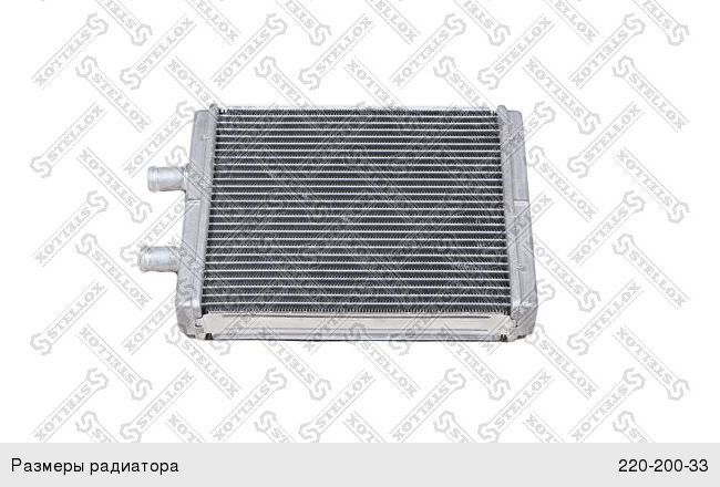 Изображение 1, 82-05006-SX Радиатор отопителя IVECO Daily (06-) STELLOX